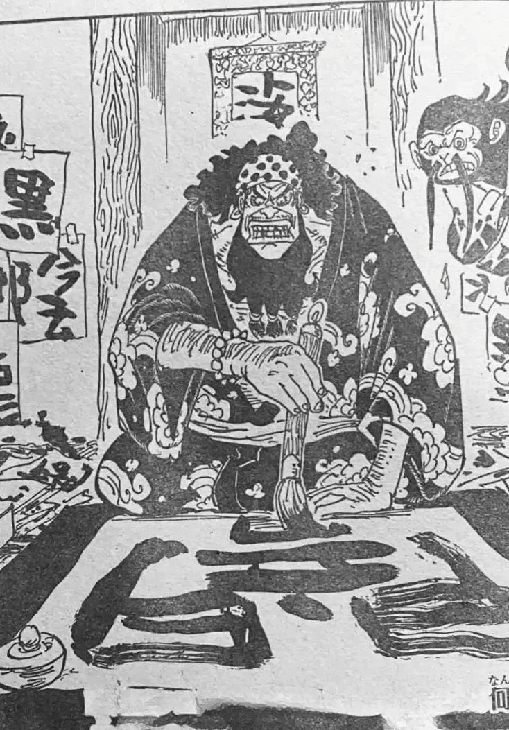 One_PieceTheory's tweet photo. Page de couverture du chapitre 1194

Je ne sais pas si Oda est au courant de ce même de Barbe Noire !
#ONEPIECE1194 https://t.co/BWCbl513NK