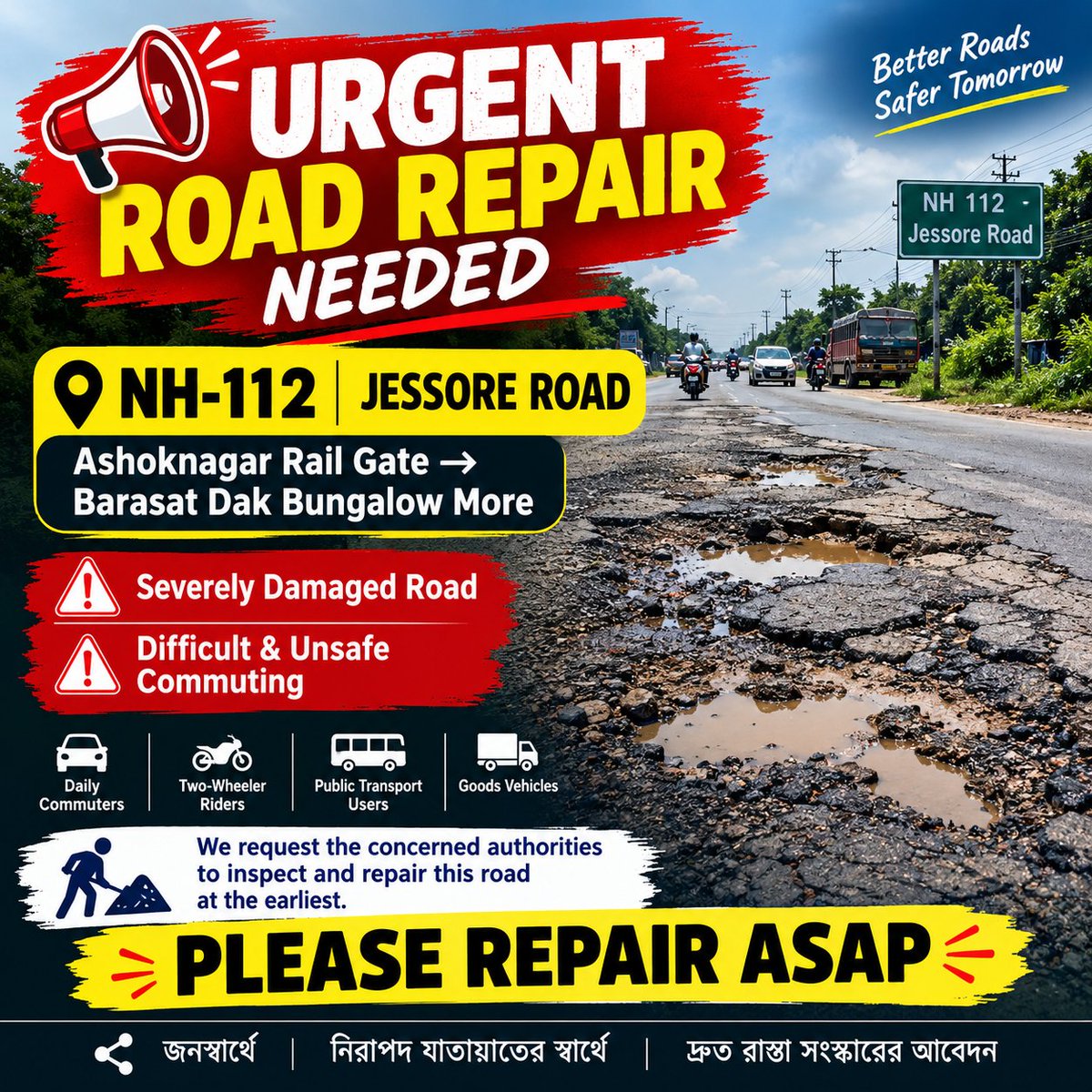 HKoperatorIND's tweet photo. #pwd #govtWB #cmWB  #NHAI https://t.co/8LquEyINyz