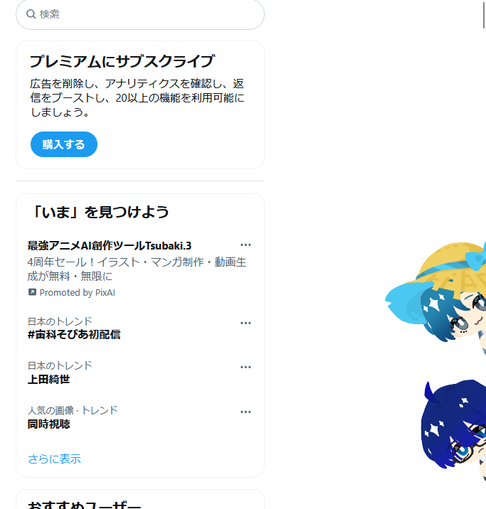 anonymous_Ldoll's tweet photo. @kokushitsu_bb たのしいよ～～～　やってみてﾈ　まだ正式版リリースじゃなくDemoだから無料だし　楽しいﾖ　狂うｮ https://t.co/L8qGANG6la