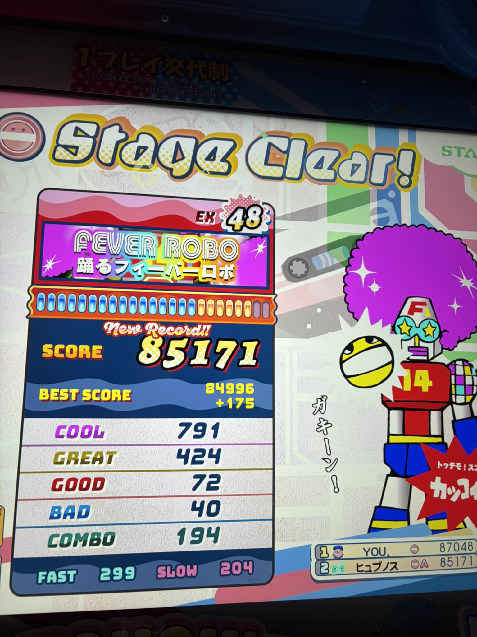 バイオレットページ オレスト🎩 on X: 