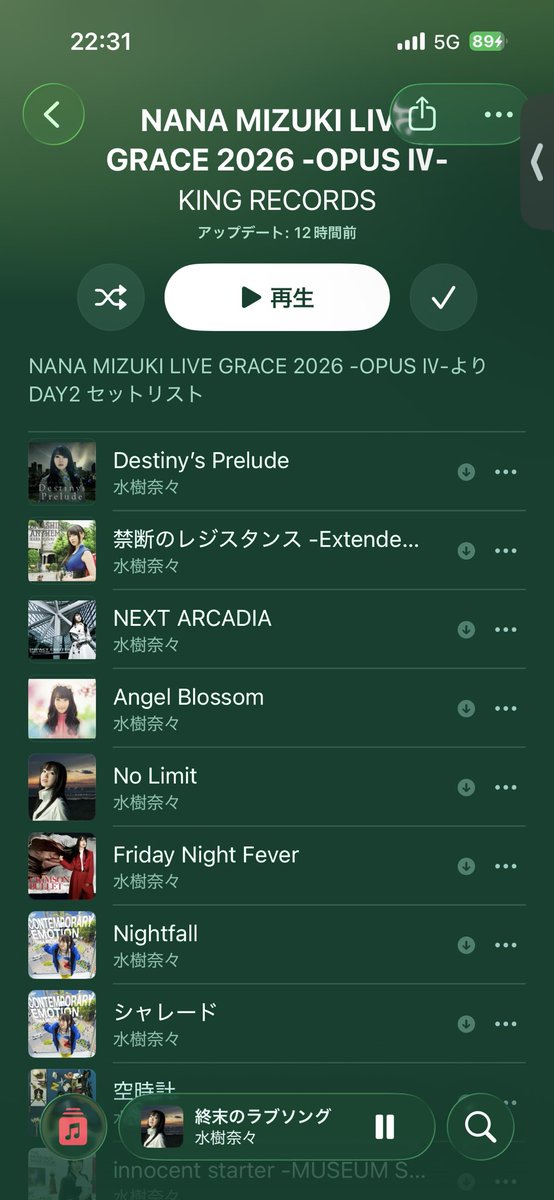 geso7777's tweet photo. LIVEに行くようになって5年も経って
定番曲以外で聴くのが2回目の曲が増えてきて

1回目はLIVEで聴くとこんな感じなんだな〜って思ってたけど

2回目は初めて聴いたLIVEの事も思い出したりしてなんかエモいねーーーーー

No Limitは特に初めてツアーで色んなとこ行ったHOMEのラス曲で印象深いし泣ける https://t.co/iYxkv3czb2