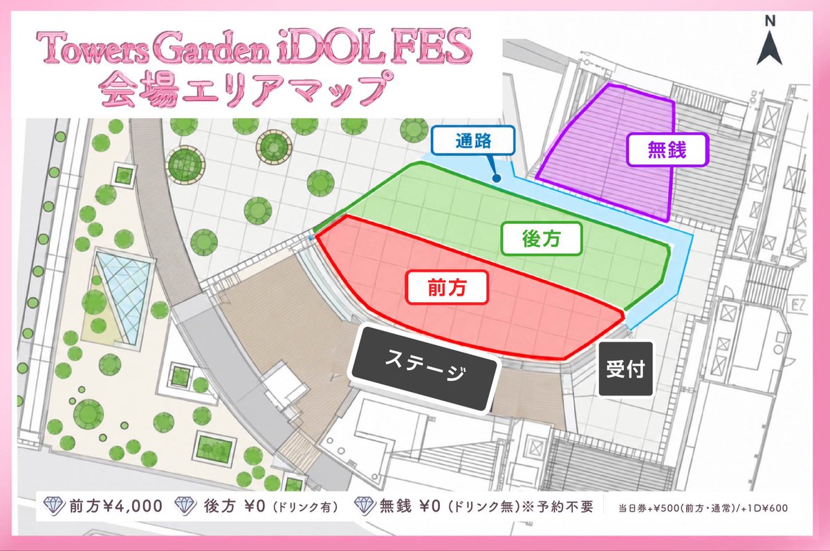 onephony_'s tweet photo. ♡出演♡

10/10(土)

名古屋遠征1本目!!
なんと後方エリアドリンク代のみ、
さらに予約不要の無銭観覧エリアもあり!

GMG presents
『 Towers Garden iDOL FES』

会場:名古屋駅前JRタワーズガーデン
出演:13:10-13:35
📸:14:00-15:20

🎟️発売中
https://t.co/S1JmBSuaJn

#Onephony https://t.co/O78mPJtQ15