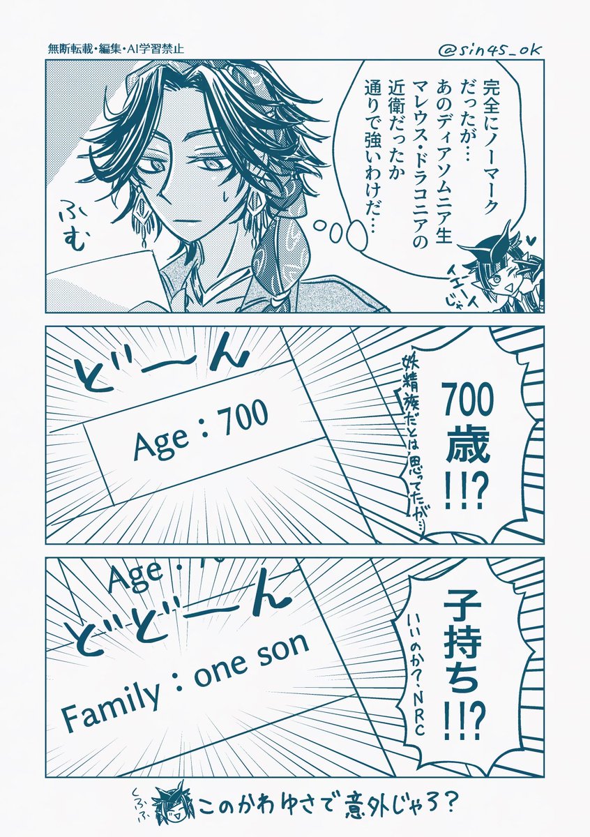 sin45_ok's tweet photo. 🐯王子はこういうの後からでも調べるタイプだと思う https://t.co/MypEwOCiRp