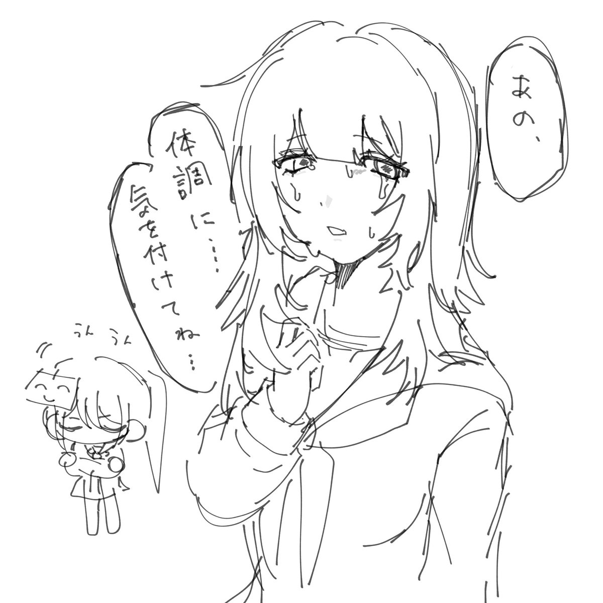 negi_chan1's tweet photo. 風邪には気を付けよう！！
#倭国イラスト部 https://t.co/Kyy2xzb1iZ