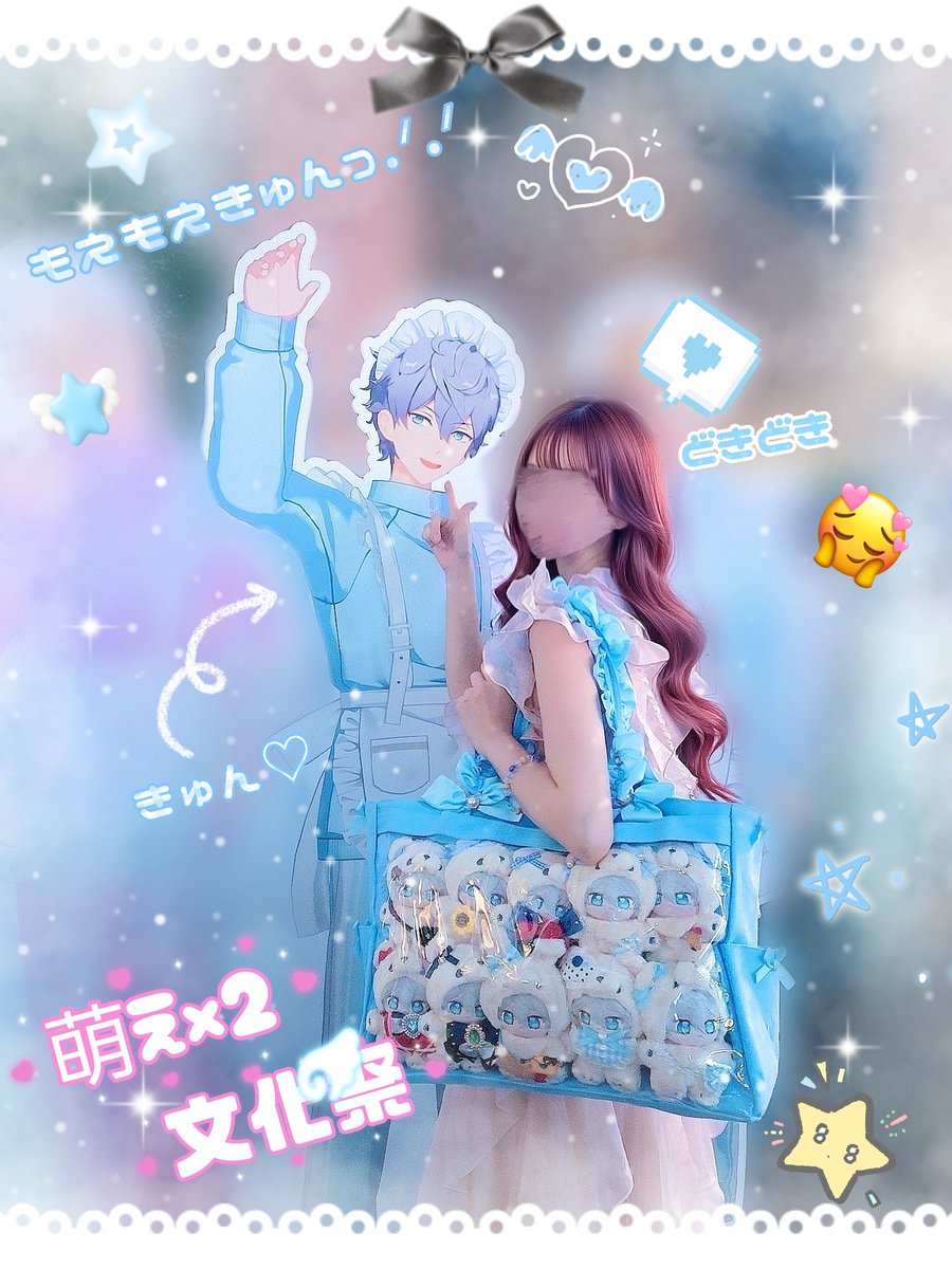 fluffymoco2's tweet photo. 最終日も星萌祭行ってきた✌️
雨でぬれた推し達にも会えてうれしかった🥹
雨の中でもかっこよかったなッッ⸝⸝>  ̫ <⸝⸝ᐡ🩵🩷

#星萌祭 #あんスタ萌え萌え文化祭 https://t.co/d53cLPML8x