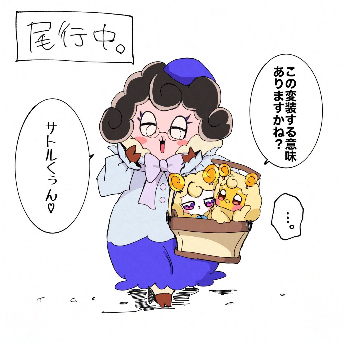 pquppqupchan's tweet photo. 変装メエメエ可愛いし、着させられるままモコモコ着ちゃう大福ちゃんも可愛い。 https://t.co/N9by3dDhD5
