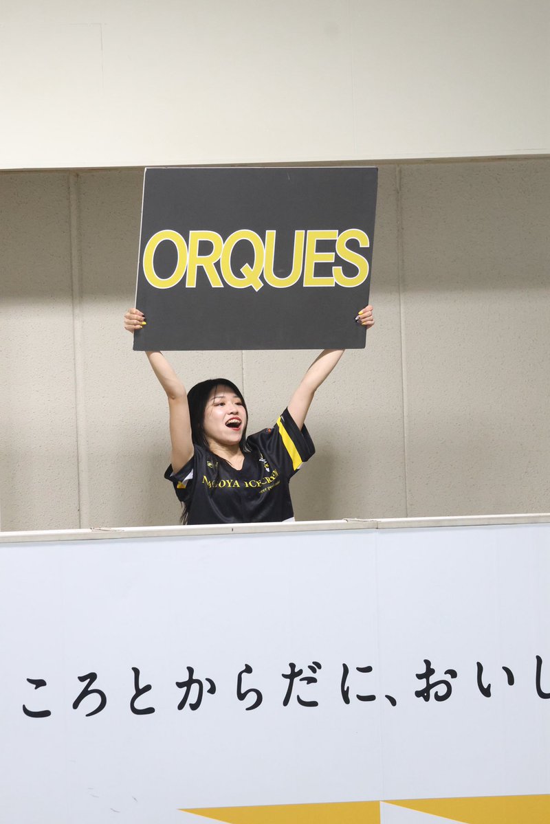 iwanobu33's tweet photo. 2026.9.20

名古屋オルクス vs 滋賀ブルー
ライズ

#名古屋オルクス
#nagoyaorqus
#nagoyaicecrew
#アイスクルー https://t.co/18pNflv0WT