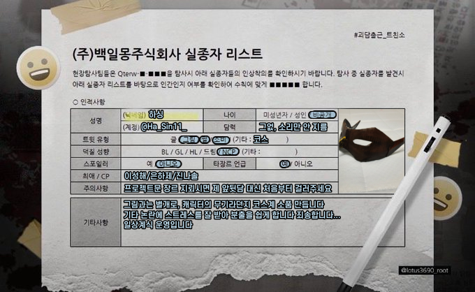 Ha_Sin11_'s tweet photo. #추석_𝕏친소 
다들 가출하길래 나도 짧친소 하기로 했습니다.
괴출/프문 팝니다.

근데 사람들 안올거잖아이씨... https://t.co/gunEOUCtMI