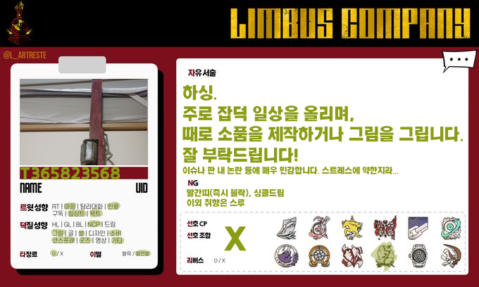 Ha_Sin11_'s tweet photo. #추석_𝕏친소 
다들 가출하길래 나도 짧친소 하기로 했습니다.
괴출/프문 팝니다.

근데 사람들 안올거잖아이씨... https://t.co/gunEOUCtMI