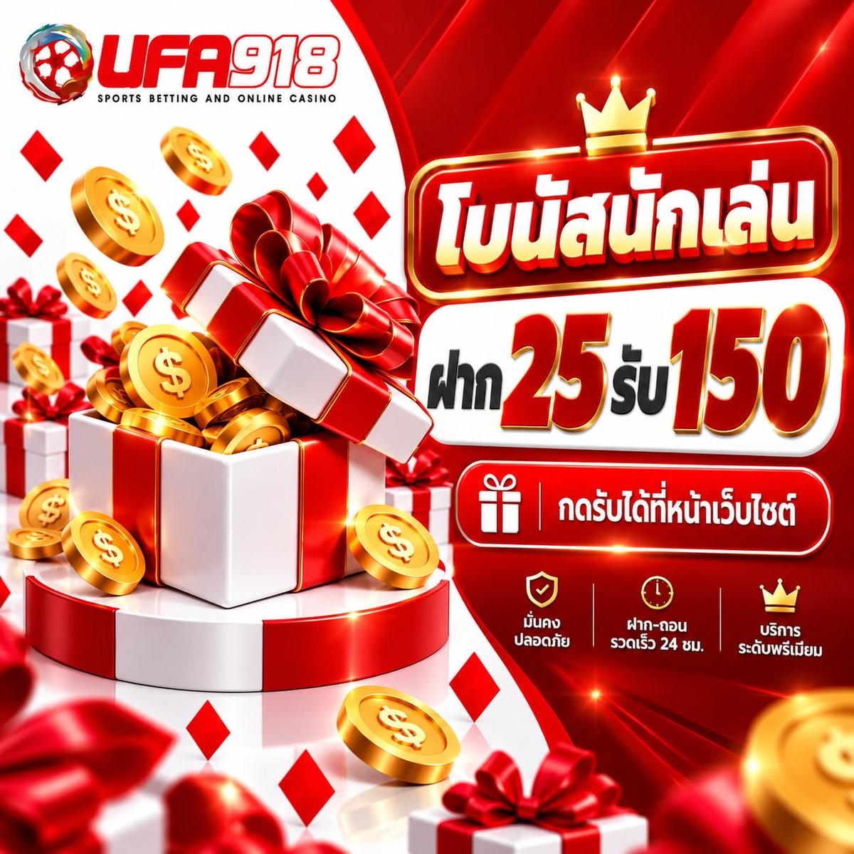 jax_teller_02's tweet photo. 🔥โปรมาเเรง 10รับ 100🔥
👉 โปรยอดหนัก 25 รับ 150
👉 สมาชิกใหม่รับ 100%

💬 สอบถามเพิ่มเติม
📩 LINE : https://t.co/Wxn2UfLBwq
📲สมัคร :: https://t.co/Z66LhTvK48

#เครดิตฟรี𝟏𝟎𝟎 #เครดิตฟรีไม่ต้องฝากไม่ต้องแชร์ล่าสุดวันนี้ #เว็บตรงแนะนำ https://t.co/4yfpM1edEM