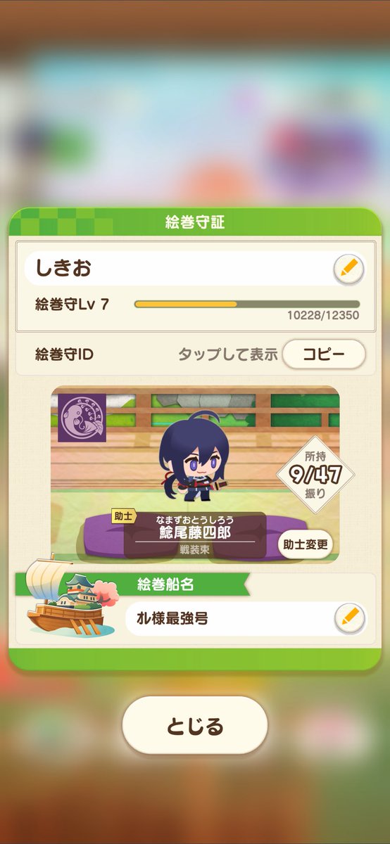 si_kinako's tweet photo. とりあえずここまで https://t.co/ao7KzkgEfU