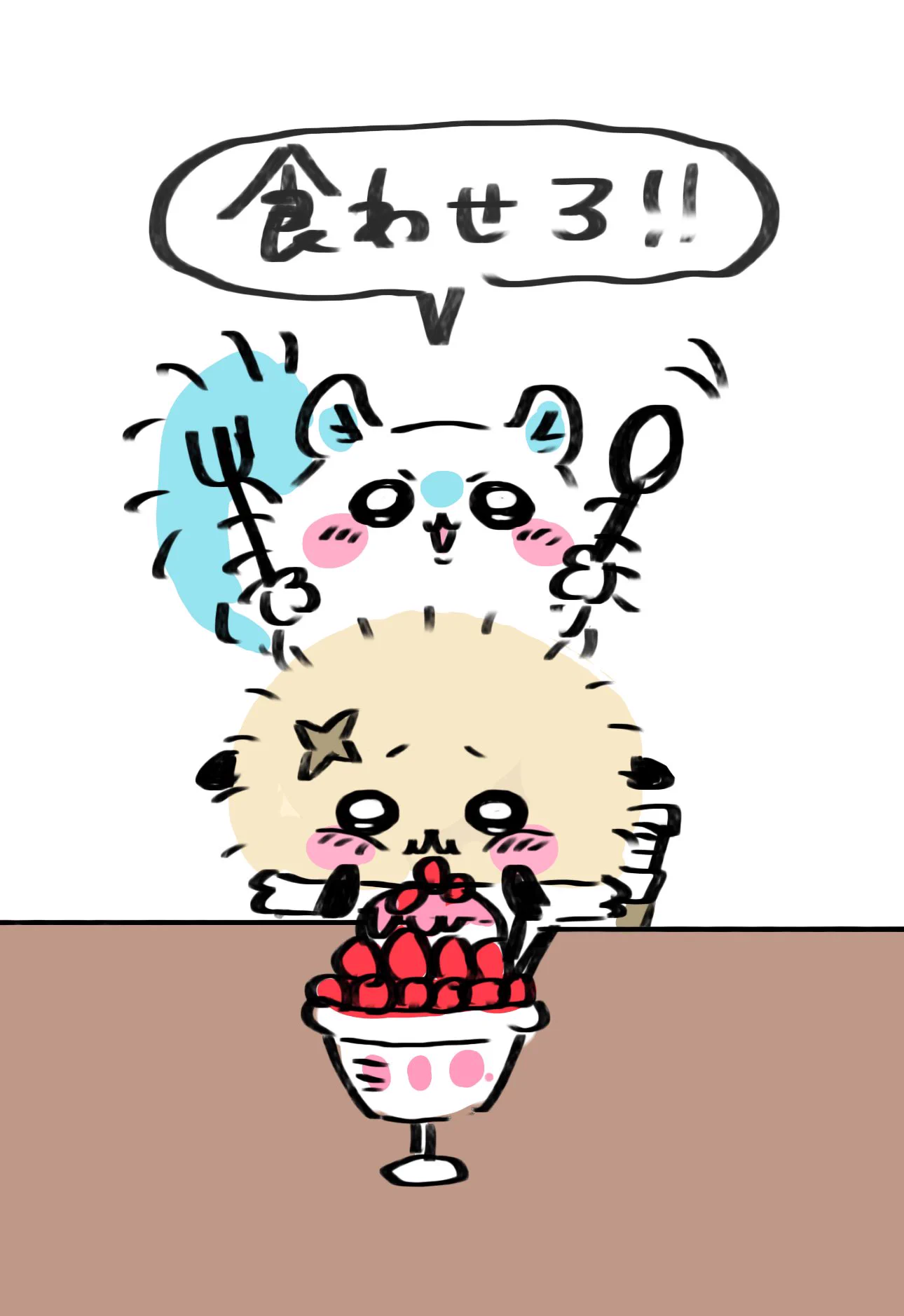 ちまる على X: 
