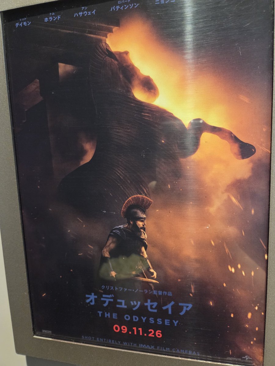 yaman0853tw's tweet photo. オデュッセイア見てきました。面白かった。アマプラ来たらまた見たい https://t.co/jbz45knFeW