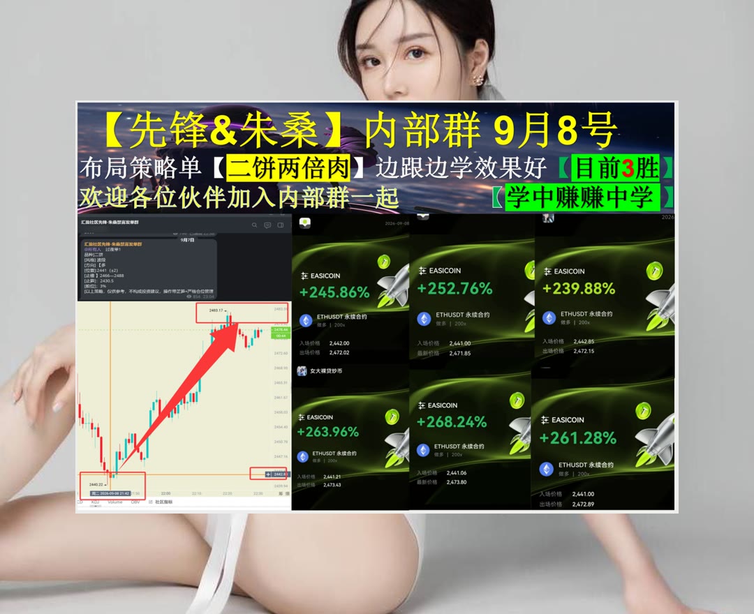 KimberyWil7lmh's tweet photo. Knowledge is power.
热点消息接连不断？重要动态及时整理。实名认证🦼狗狗币🔫[quote]去中心化交易所👉大饼
CFX💕特灵科技🟦达美乐披萨🚄通用电气航空航天
ETH 加密货币 OKX  免费合约跟单社区👉 【主页简介】 👈 https://t.co/PYGZlpPKli