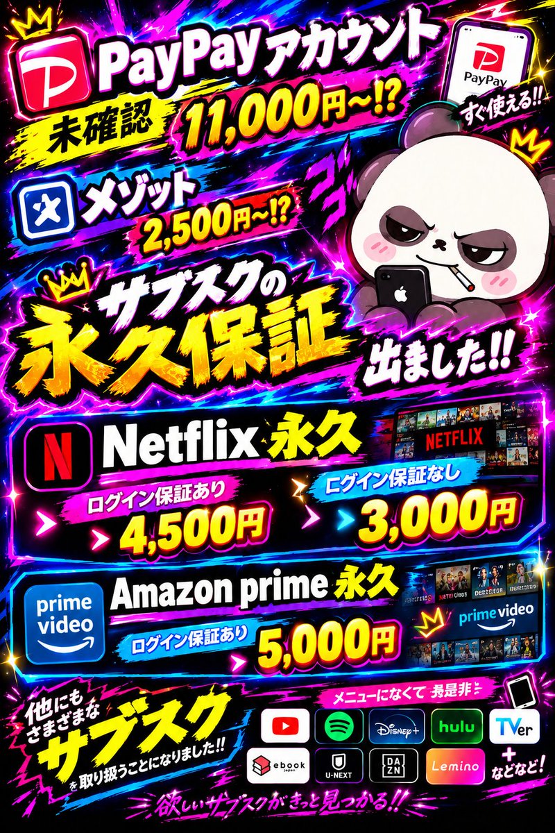 ExieDarby's tweet photo. 即反映○    即レス○
低価格・高品質！
是非ch覗いてみてください！

x垢PayPay垢テレ垢サブスク
esim  vpn手押しスタッフ

北海道 青森 岩手 宮城 福島 茨城 栃木 群馬 埼玉 千葉 東京 神奈川 新潟 石川 福井 長野 静岡愛知三重滋賀京都大阪兵庫和歌山岡山広島山口福岡佐賀熊本宮崎鹿児島沖縄
129 https://t.co/KMFyA8MFzu