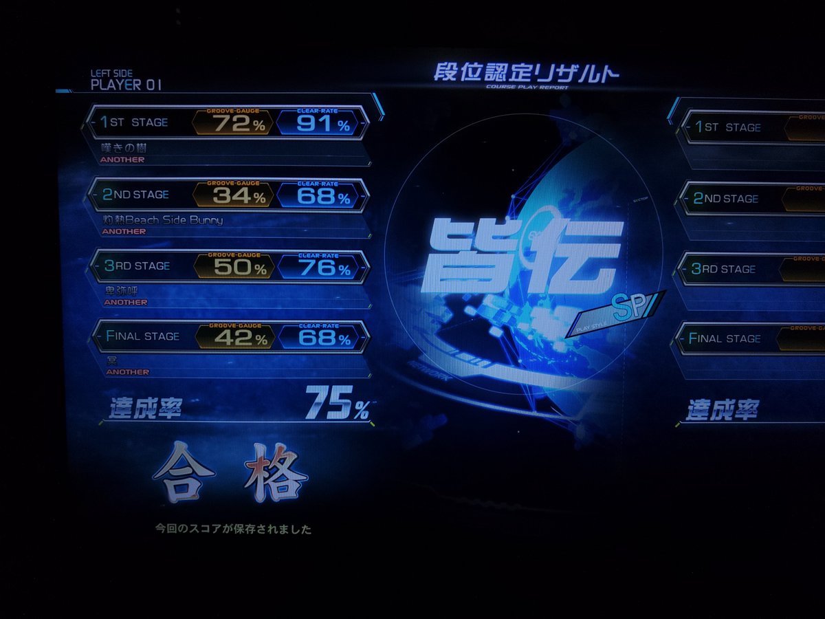 SHIZUKU4_'s tweet photo. ┗('o'≡'o')┛ウワアアアアアアアアアアアアアアアアアアアアアアアアアアアアアアア！！

#beatmaniaIIDX https://t.co/7npLiLOJCP