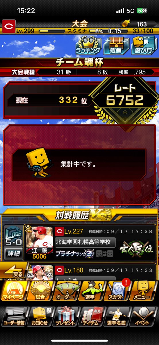 Comet_124's tweet photo. 今年も回収したよ
100目指す実力も時間もなかった https://t.co/CWp5jTYLn7