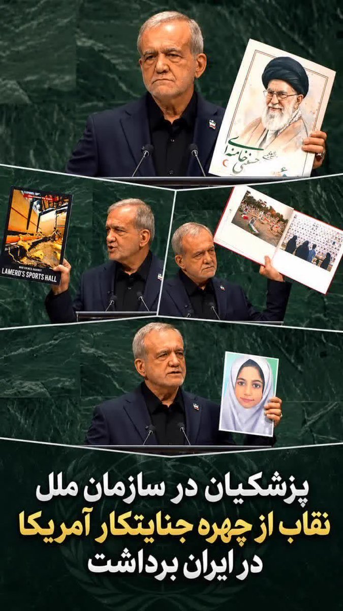 Delara313's tweet photo. برای نخستین بار در طول ۲ سال گذشته به اینکه دکتر مسعود پزشکیان رئیس جمهور کشورم ایران است افتخار کردم.
این همان زبان عزت و مظلو//میت و اقتد*اریست که ما از دولتمردانمان انتظار داریم..
روح رهبر و هموطنان شه*یدمان را شاد کردی
خداقوت آقای رئیس جمهور❤️
#صدای_ایران https://t.co/KjJqI9FCeV