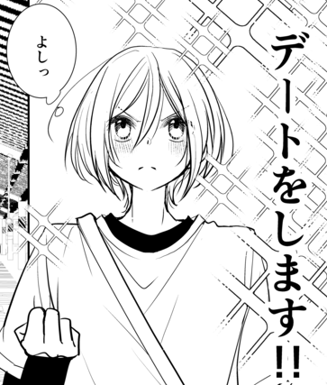 Doufu604Pis's tweet photo. 親友の3話目をちまちま… https://t.co/sQezm0IY3Y