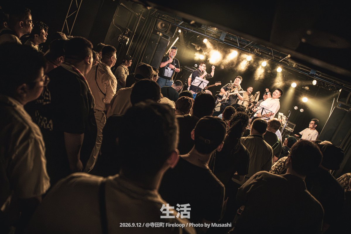 TSUCHIDAZ_'s tweet photo. 【大阪の生活】

9/12(土)大阪にて開催された「生活」にて、ゲストをお迎えしたり東京組で演奏したり、ワイワイ楽しんできました！

その模様を写真でお届けいたします！
📸@oira_yade 

その①
ゲスト、サモチルたつや氏をお迎えして「なんまんこ！」

その②
東京組の出演者勢揃いで「きらきら武士」 https://t.co/G3ThGXwhsY