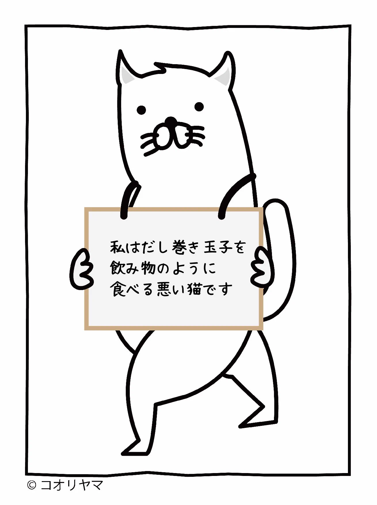 コオリヤマ on X: 