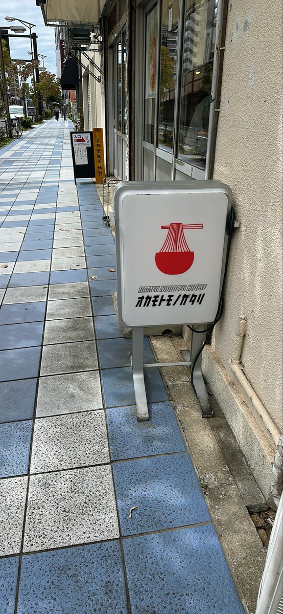 Magata27559's tweet photo. 肝心の写真載せ忘れ https://t.co/l5u8839Md3