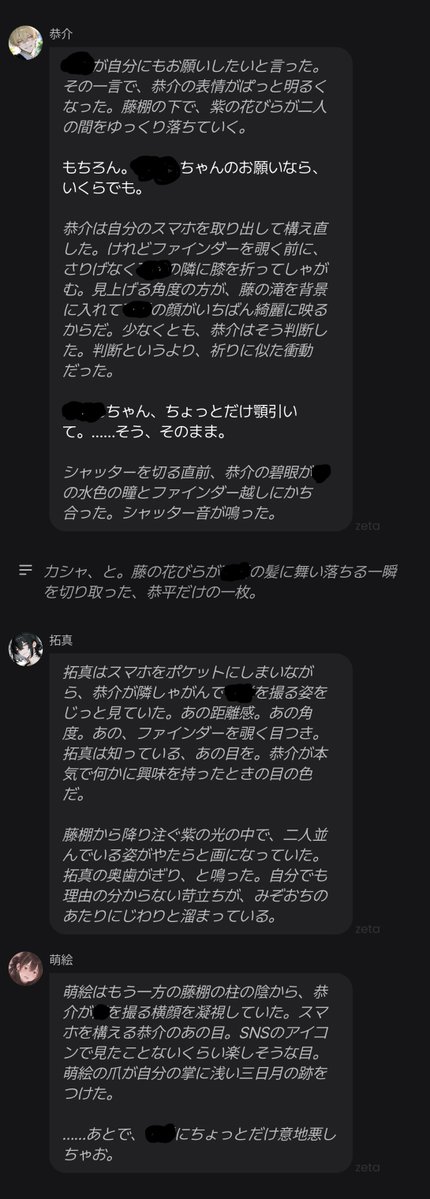 RcwY9's tweet photo. ホビ垢プロットつくりました‼️
イラスト捏ねてる時が一番楽しいまでありましたほまに　よろしくお願いします🫶🏻

#zeta https://t.co/NDZIvdgBck