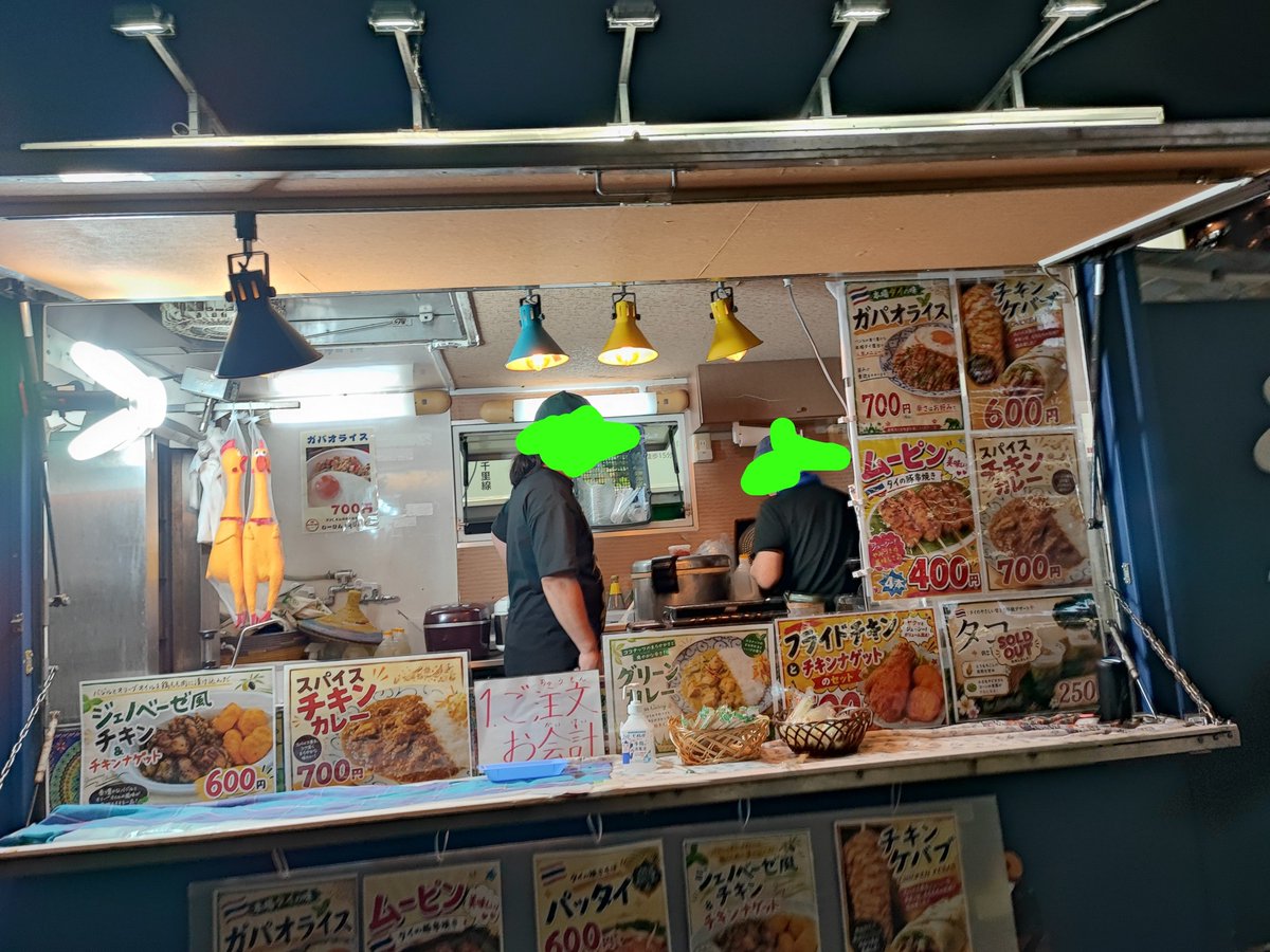sabaideemaikrap's tweet photo. タイ屋台キッチンカー@桃山台

仕事遅くなってガパオを途中下車で買って帰って家で食べた。

店員さんは、タイ在住歴あり（＾ν＾）
尼崎に店もあるやて

北摂地域
意外な事に結構屋台キッチンカーでガパオやってるの

プリックサアアムって言ったら通じたし

また行ってみよ https://t.co/wPI6s0W1T4