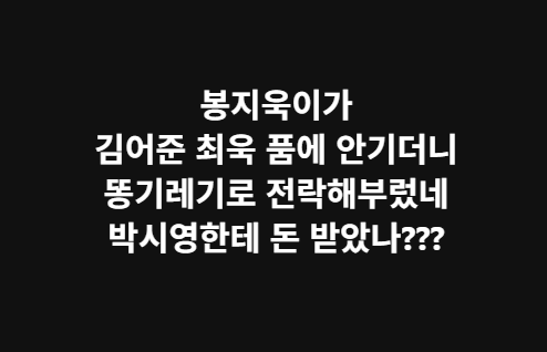 Hamse60's tweet photo. 이젠 청와대를 협박하네 ㅎㅎㅎ https://t.co/epHu4k0m4G