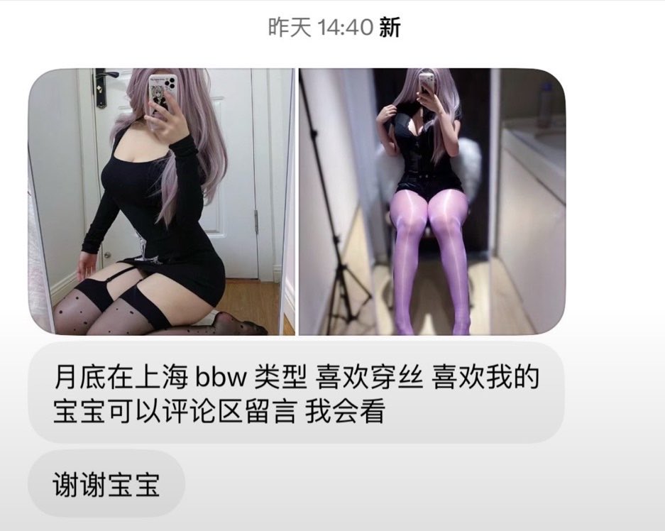 foreveredgehead's tweet photo. 魔都女生@xiyanma129
不要泄露隐私，大额转账 https://t.co/wXvK04Zi4D
