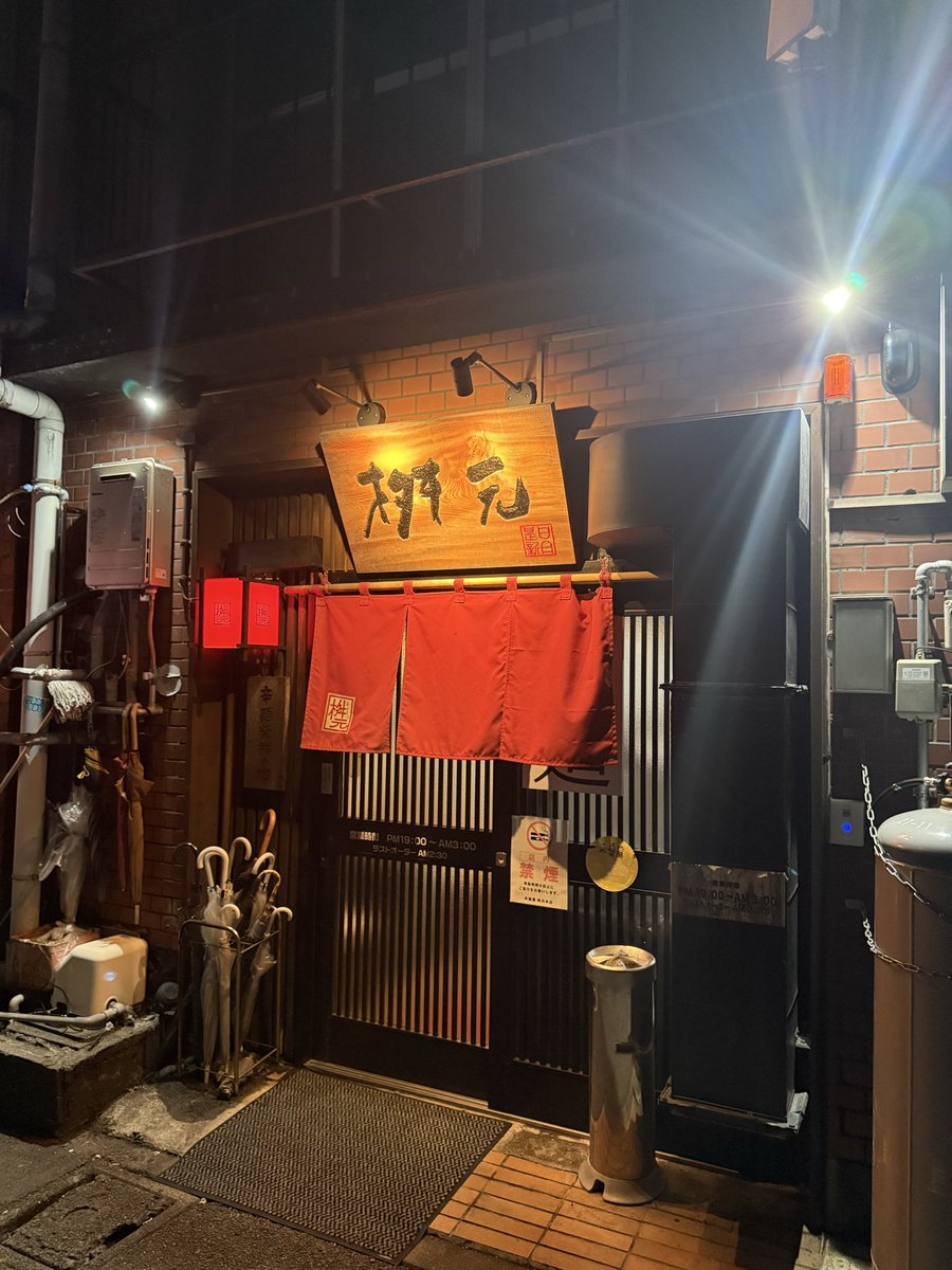 yakuchifone's tweet photo. 桝本、創業の店にて。
ここは美味い！ https://t.co/QKUKsyWNzb