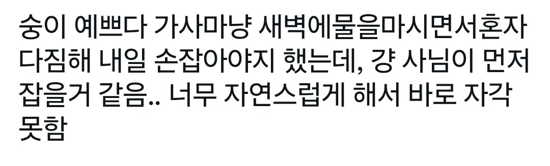 pompom_sa9's tweet photo. 비계에서 떠들었던 신사 모음~ https://t.co/3YaNZxpsWs