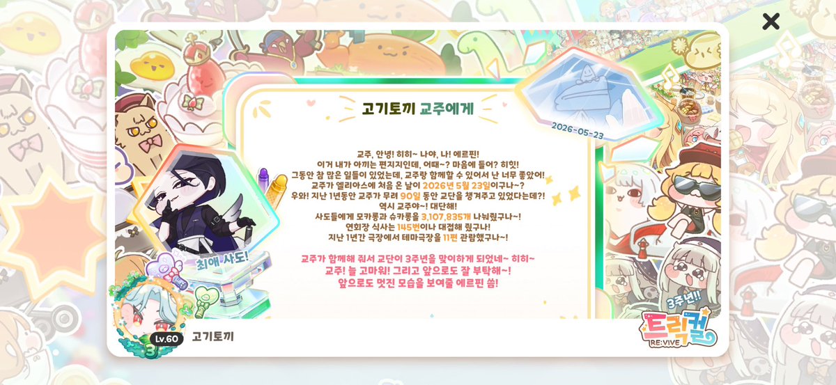 rawrabbitwwwww's tweet photo. 아 행복해 https://t.co/nVpVK3tIYN