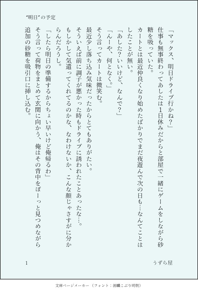 uzuraya_'s tweet photo. #カトマクハイドラお題企画
#カトマクハイドラアフター
@ktmk_highway
あの……ド遅刻なのですが……👉👈
ちょっと重めで長い🦾📺ちゃんです。
（4/17） https://t.co/7Av0Z51any