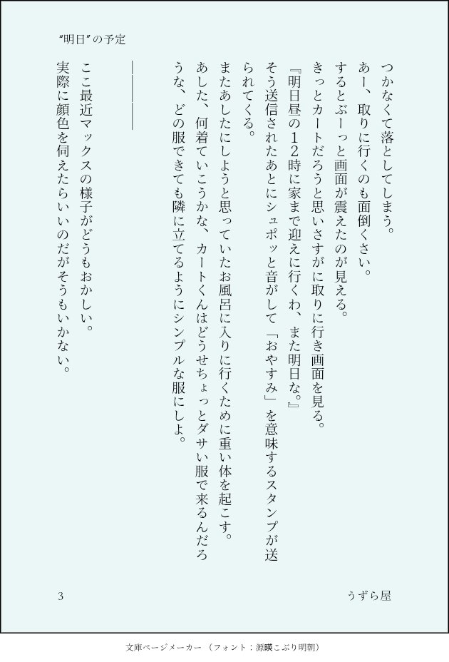 uzuraya_'s tweet photo. #カトマクハイドラお題企画
#カトマクハイドラアフター
@ktmk_highway
あの……ド遅刻なのですが……👉👈
ちょっと重めで長い🦾📺ちゃんです。
（4/17） https://t.co/7Av0Z51any