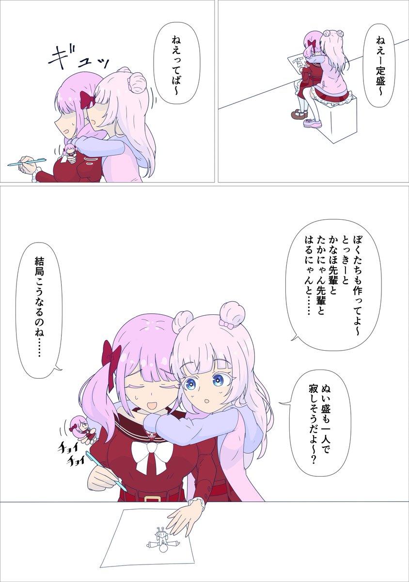 shiabaku's tweet photo. #丹羽灯莉誕生祭2026 #丹羽灯莉生誕祭2026 #アサルトリリィ_FA
灯莉さん色々あったけど誕生日おめでとう
ひめあか
ぬい盛 https://t.co/aforWe83jA