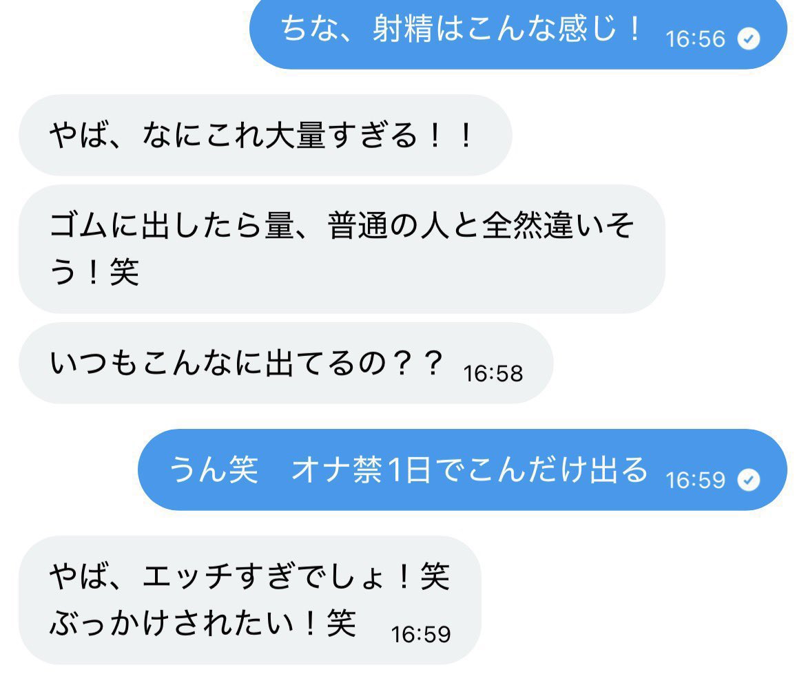 Ryu_A19's tweet photo. 水泳部 大学生

ずるむけカリ高 上反りちんこ
大量噴水射精 飛距離長め

ぶっかけ、チン添え、コラ画像 されたい
18-25歳 のかわいい女子いたらDMして！

２日精液 溜まってます！
 
女性本人 限定
オナペや友達には不可
男はDM 来るな

#ぶっかけ #ぶっかけ希望 https://t.co/vMqnjtW9yT