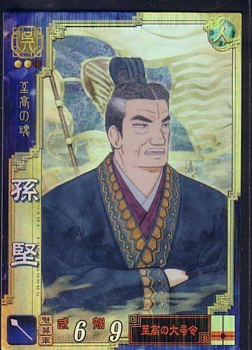 koyamat1025's tweet photo. 三国志大戦と「美味しんぼ」はコラボしたことがあります。 https://t.co/ctU5ClMTC8