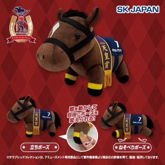 Taito_Olcrane's tweet photo. 『#サラブレッドコレクション』の
「#キタサンブラック」が
GBうごぐるみで登場したよ🎉
脚を動かして
いろいろなポーズで楽しめるよ✨
#タイクレ #オンクレ
▼今すぐプレイ
https://t.co/FO4qGUK4Zh https://t.co/nK3DfnZYsy