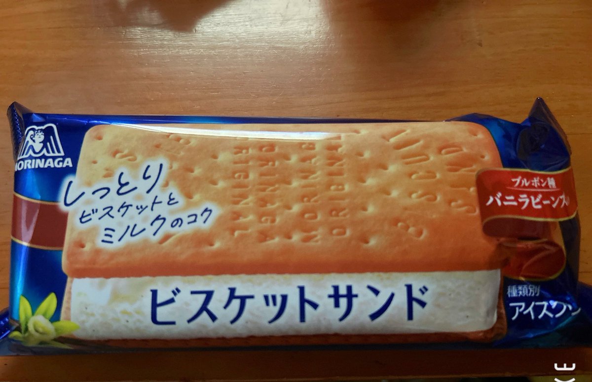 Umekoxdayo's tweet photo. ビスケットサンド これ食べる！
#ビスケットサンド #アイス #森永 https://t.co/83DebVhvi2