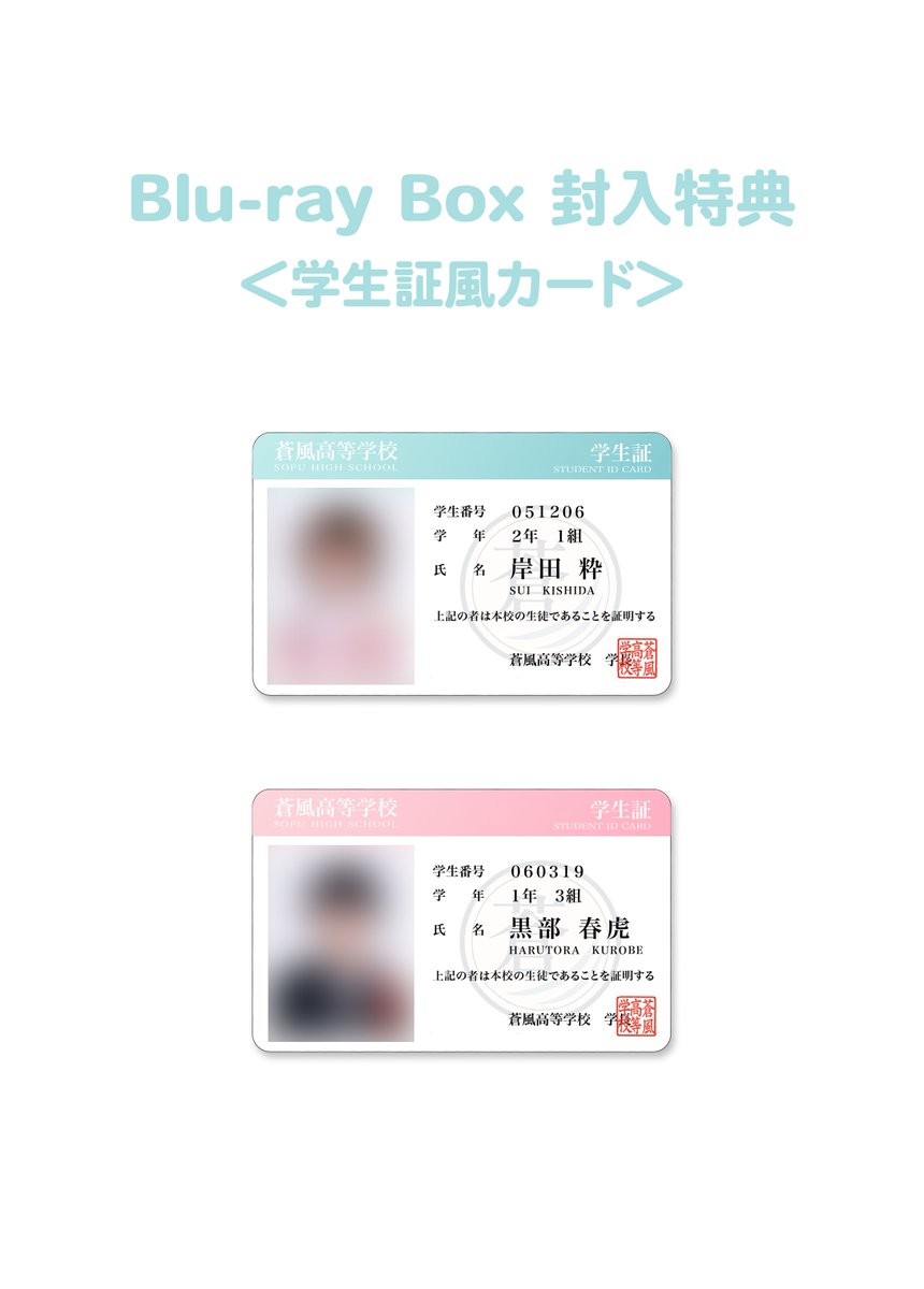 dramaphil_mbs's tweet photo. 🌸『ちょっと待とうよ、春虎くん 』🐯
／
#ちょとら Blu-ray＆DVD
2027年2月24日(水) 発売決定‼️💿
＼
本編全8話に加え
撮影現場のメイキング＆第4話先行上映会の裏側も収録🫧

さらに...
Blu-rayとDVDで学年が異なるオリジナル学生証やブックレットを同梱🎁

ぜひチェック👀
https://t.co/e2TrIqj9Sc https://t.co/jbHOhimPKP