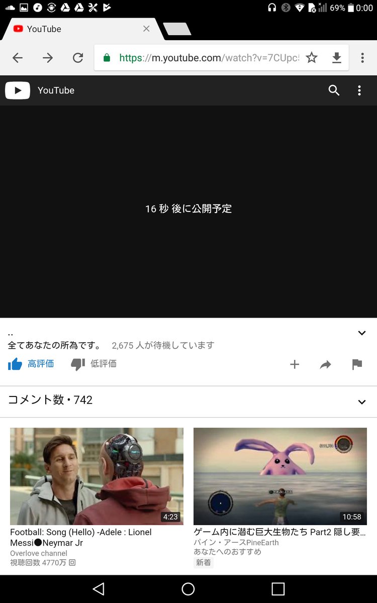 lyricsokiba's tweet photo. ..プレミア公開のときのスクショ撮ってた https://t.co/Kx3u6KWUCs