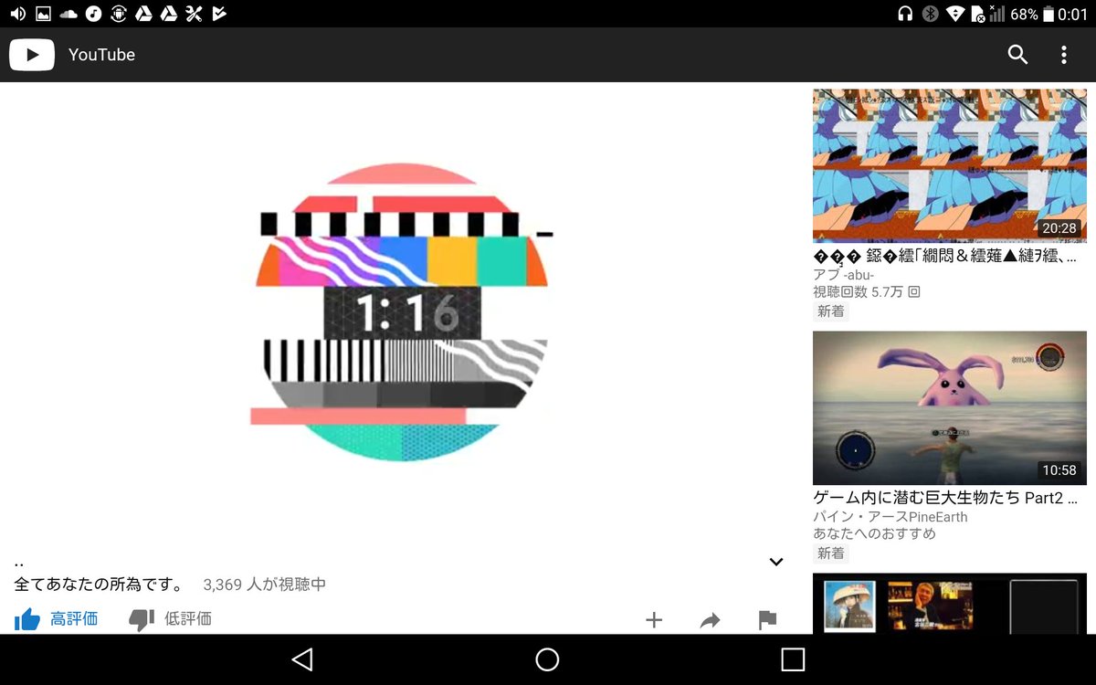lyricsokiba's tweet photo. ..プレミア公開のときのスクショ撮ってた https://t.co/Kx3u6KWUCs