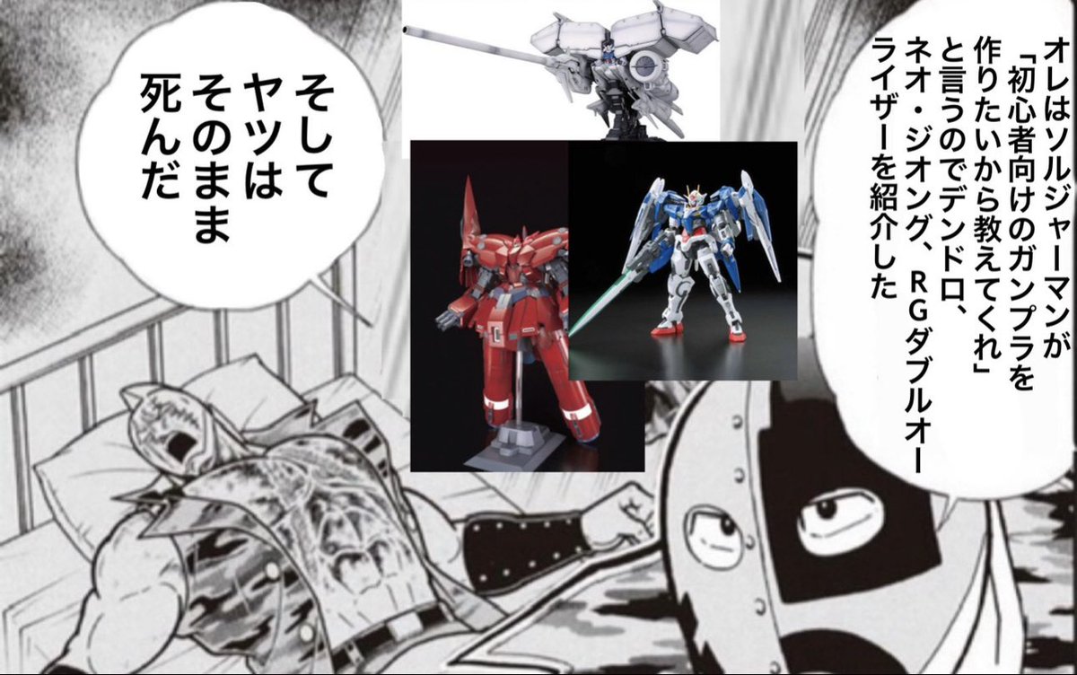 Yochywan's tweet photo. ガンプラ初心者に厳しいアタル兄さん https://t.co/hec7nvUmrV