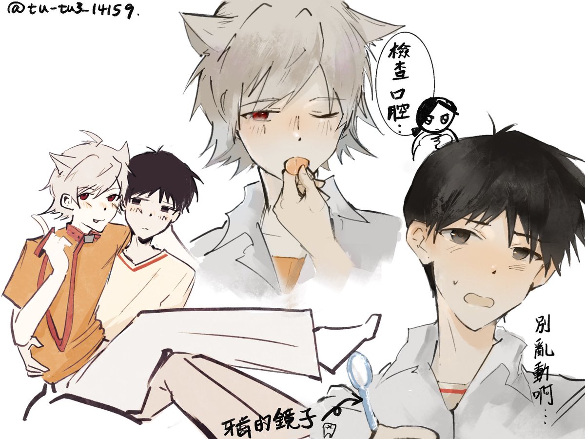 tu_tu3_14159's tweet photo. 泥塑⋯ #カヲシン #eva https://t.co/OAd4ruNv1x