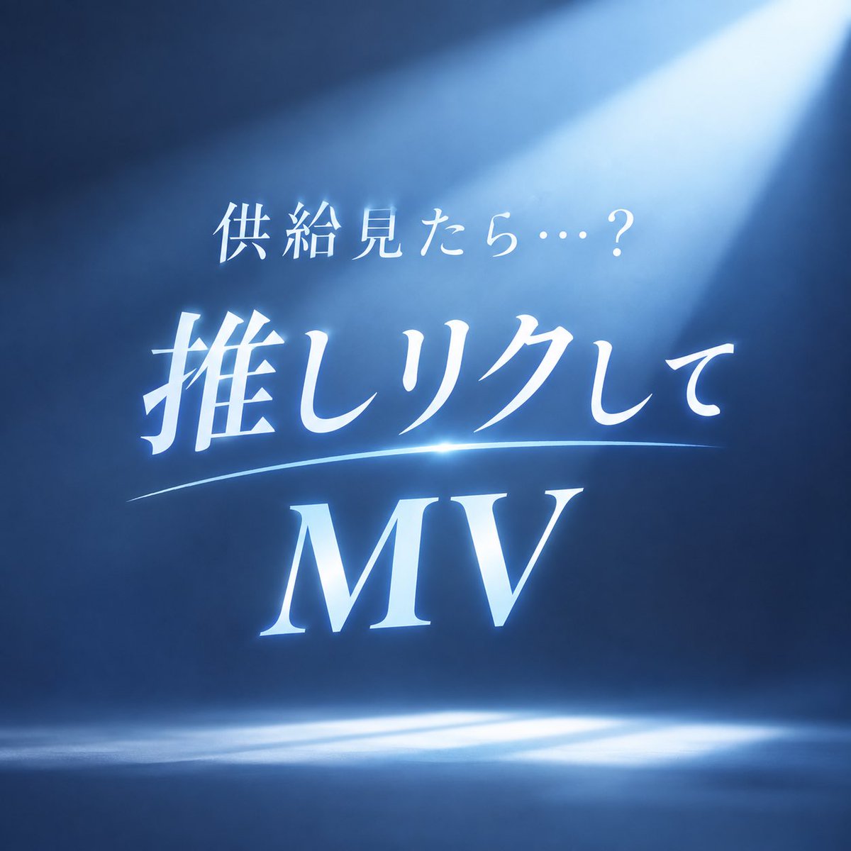 parkahoung's tweet photo. Dear...KO1LY🌙₊˚⊹⋆
…………………19位🥲🥲
デビュー週盛り上げたい…お願いKO1LY…

🔗 https://t.co/dSvX0dB5Wr

#KO1KEYZ #USEN https://t.co/NTtHLOAKxe
