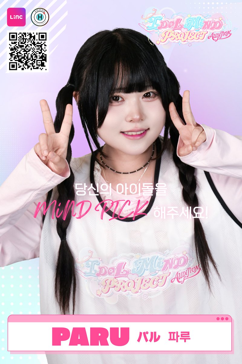 IdolMindProject's tweet photo. ˚₊· ───────────── ˚₊·

각자의 마음이 모여, 
하나의 아이돌이 되는 순간 
IDOL MiND PROJECT
PARU

"나의 IDOL MiND는 「약속」 입니다"

@IDOLMiND_PARU

˚₊· ───────────── ˚₊· https://t.co/63sP2ncdet