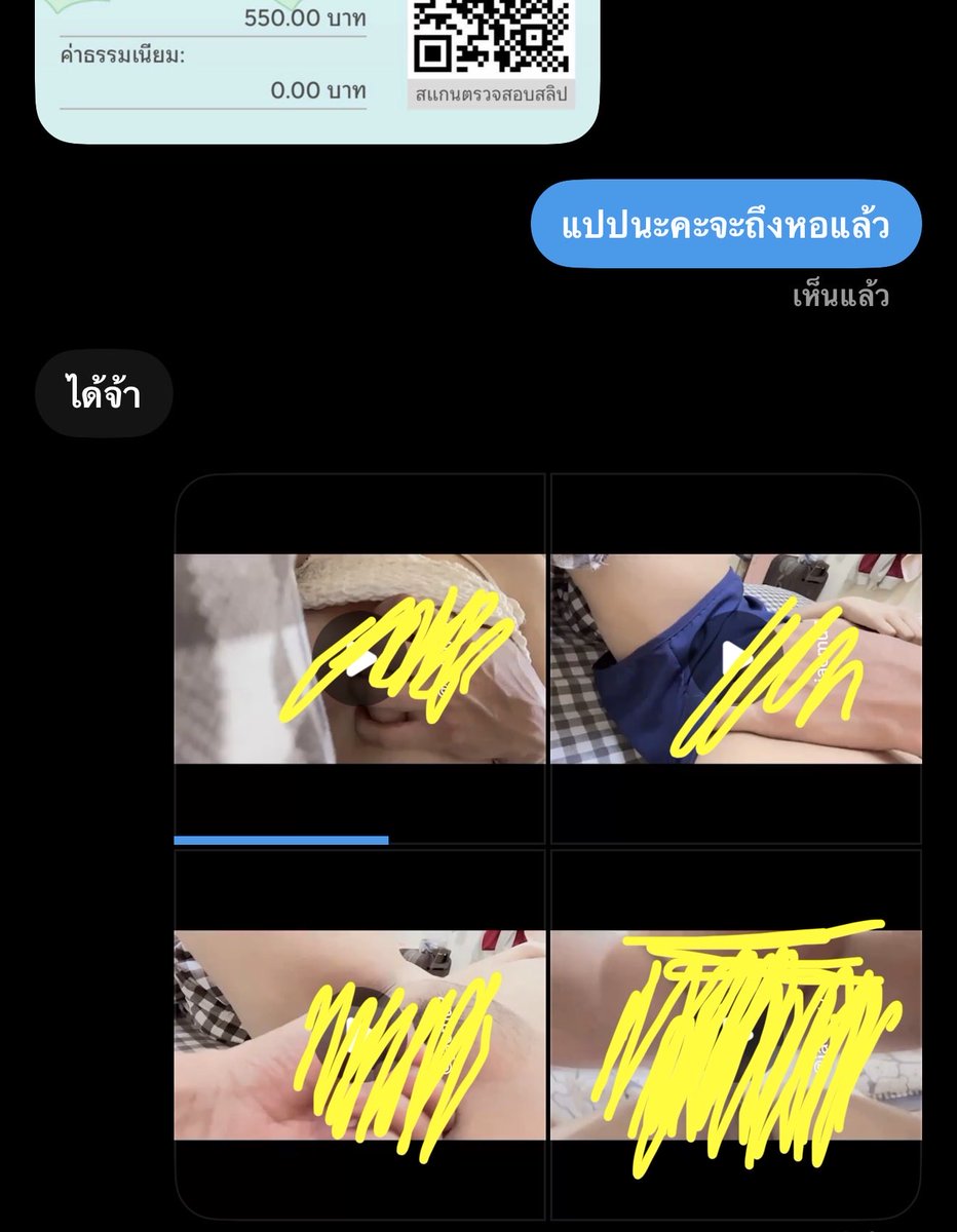 lililnin144433's tweet photo. คลิปเย้ดคุ้มมมม ราคาโปร อีก4คนค่า https://t.co/xACXuEGAoz