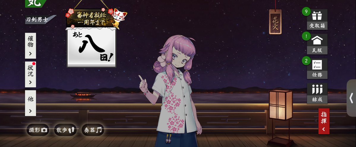 mika_nsa's tweet photo. さっきログインして気づいたんだけどこれ、いつから出てた？？ https://t.co/uuLM5DYhc3