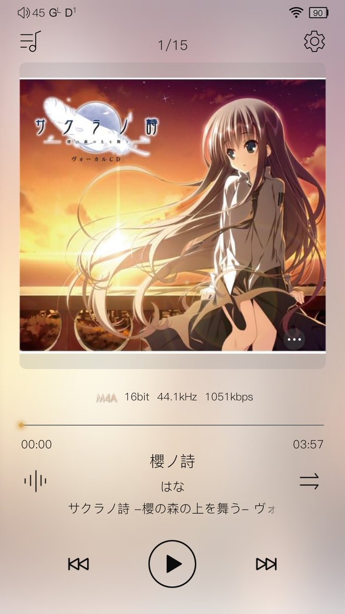 CscHgc's tweet photo. 櫻ノ詩、あまりにも好きすぎて何回聞いても飽きないし神すぎる
アナログライクでシックな原曲と、解像度が高くてパワフルな2023Mix、どちらも最高
曲単体なら2023Mixが好きなんだけど、本編のノスタルジックな雰囲気と合うのは原曲なんだよな～
甲乙つけがたい https://t.co/yFb2tPyRjI
